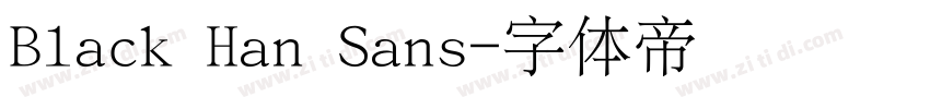Black Han Sans字体转换